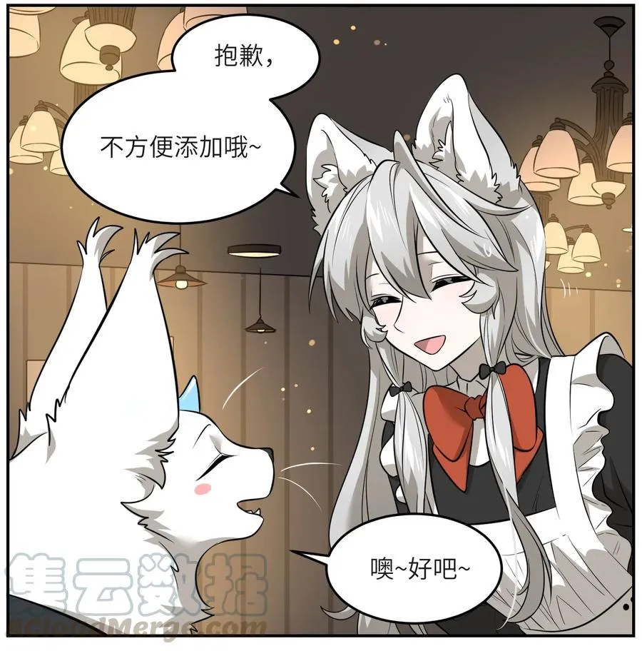 043 换装play 第17页