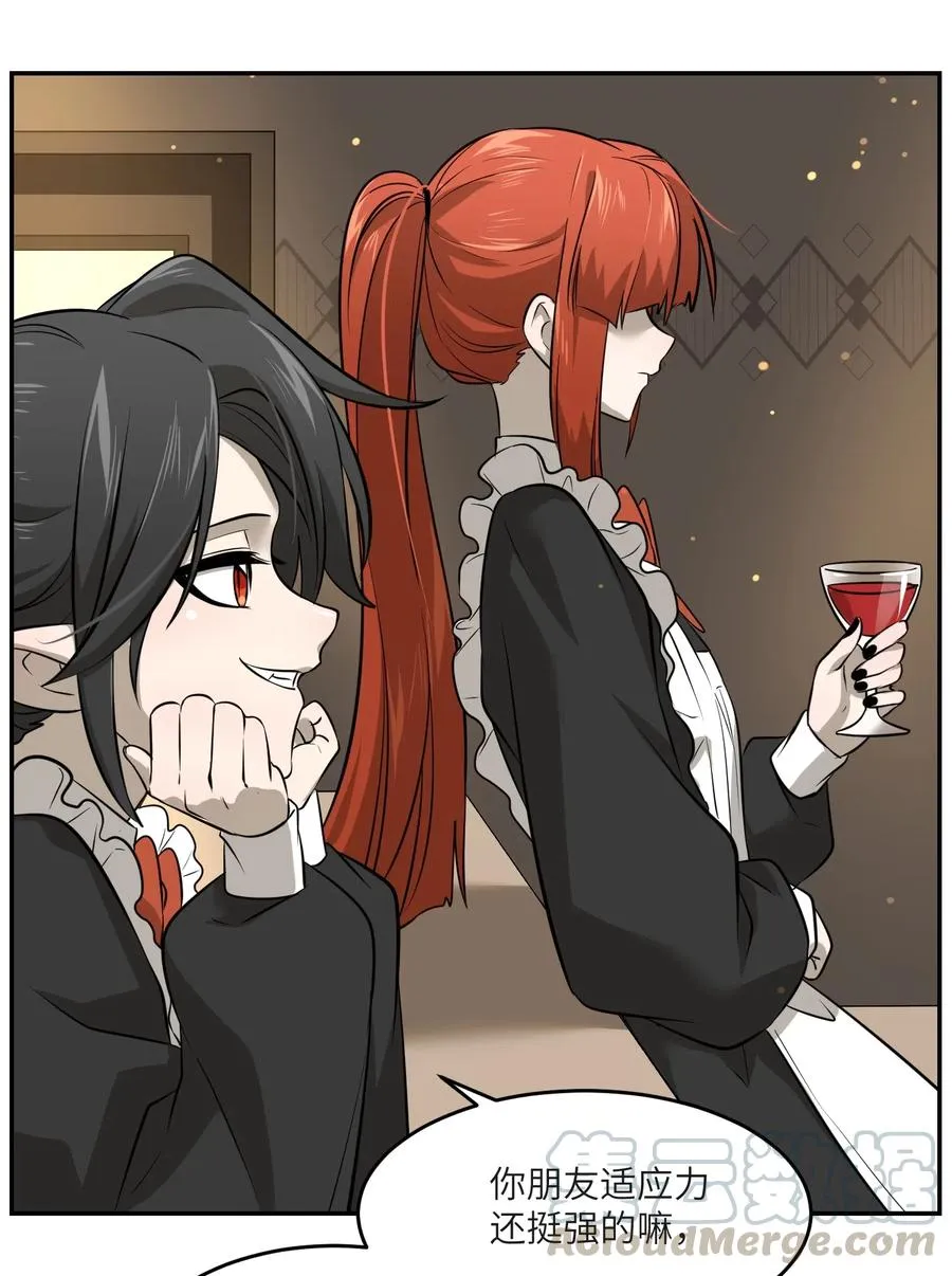 043 换装play 第21页