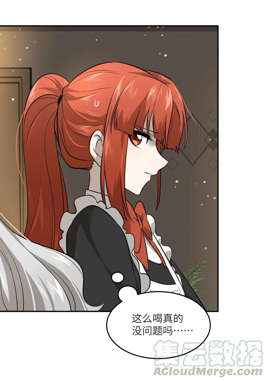 043 换装play 第31页
