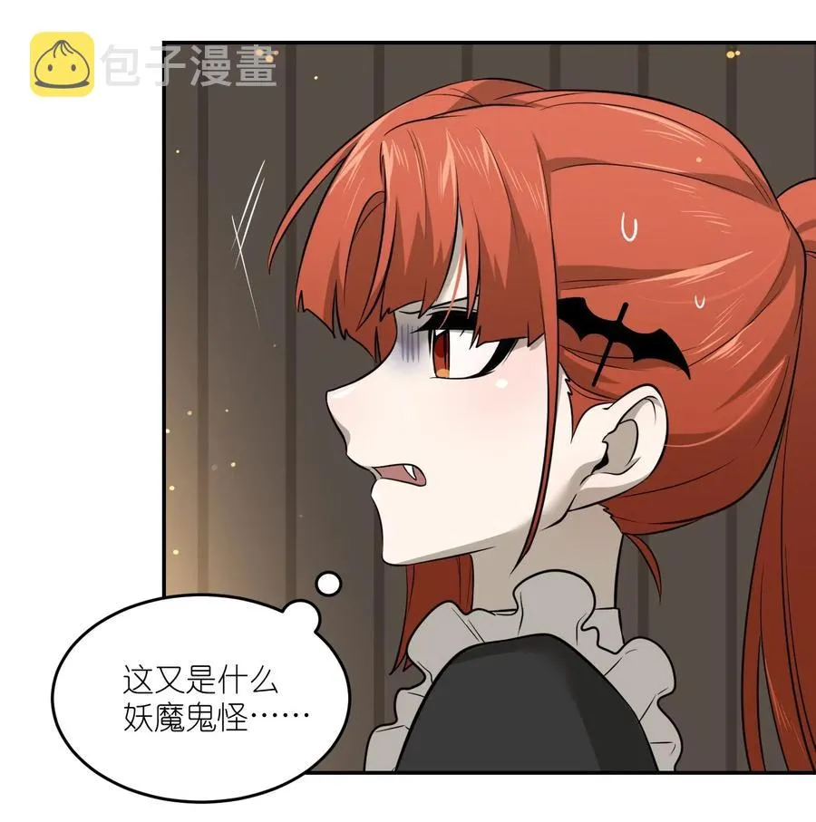 044 醉酒 第8页