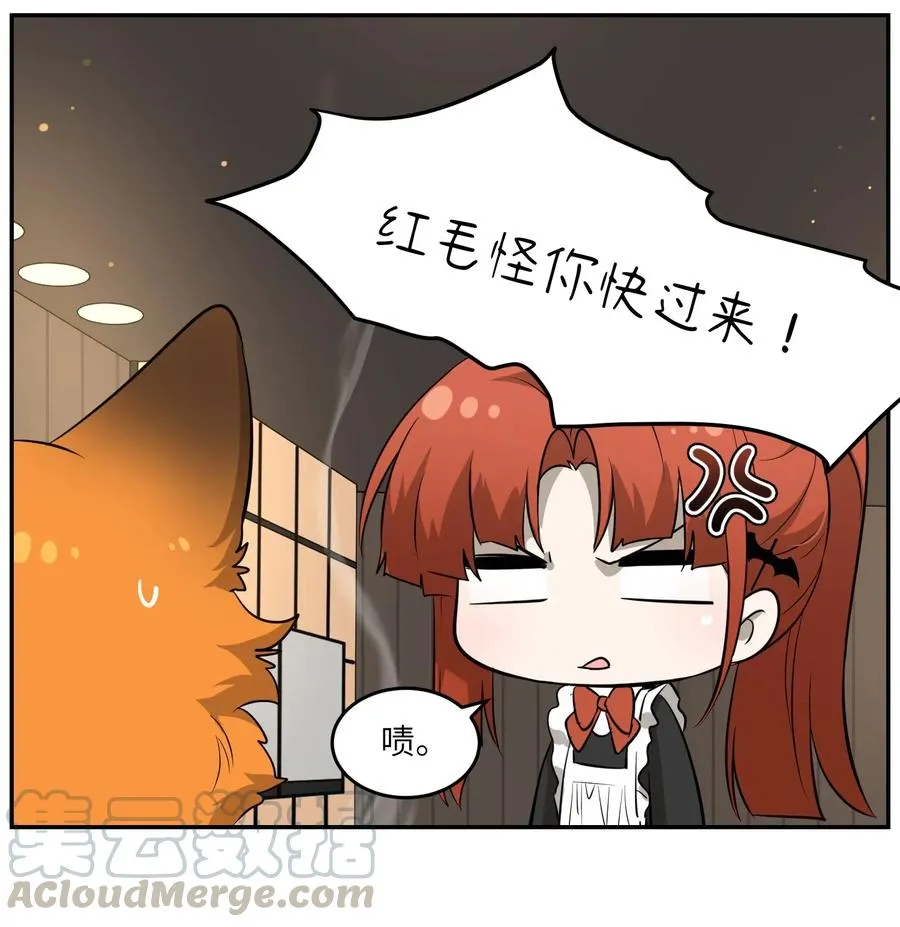 044 醉酒 第11页