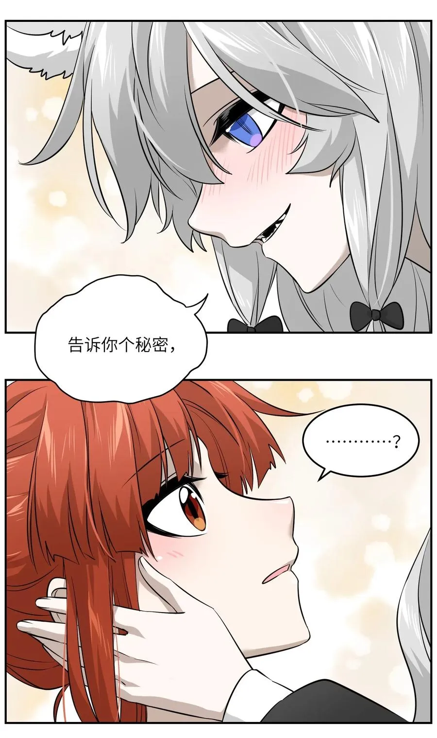 044 醉酒 第22页