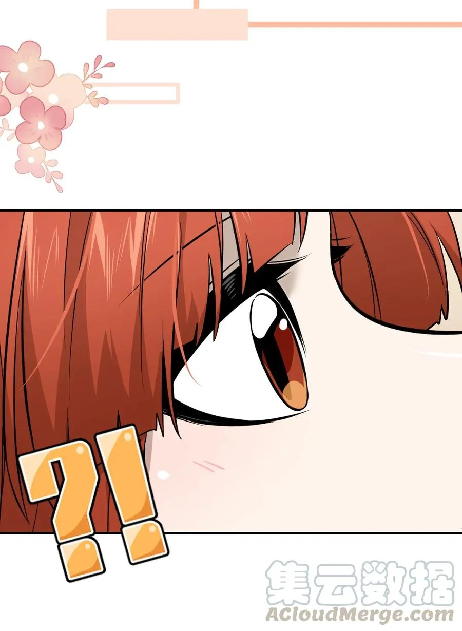 044 醉酒 第27页