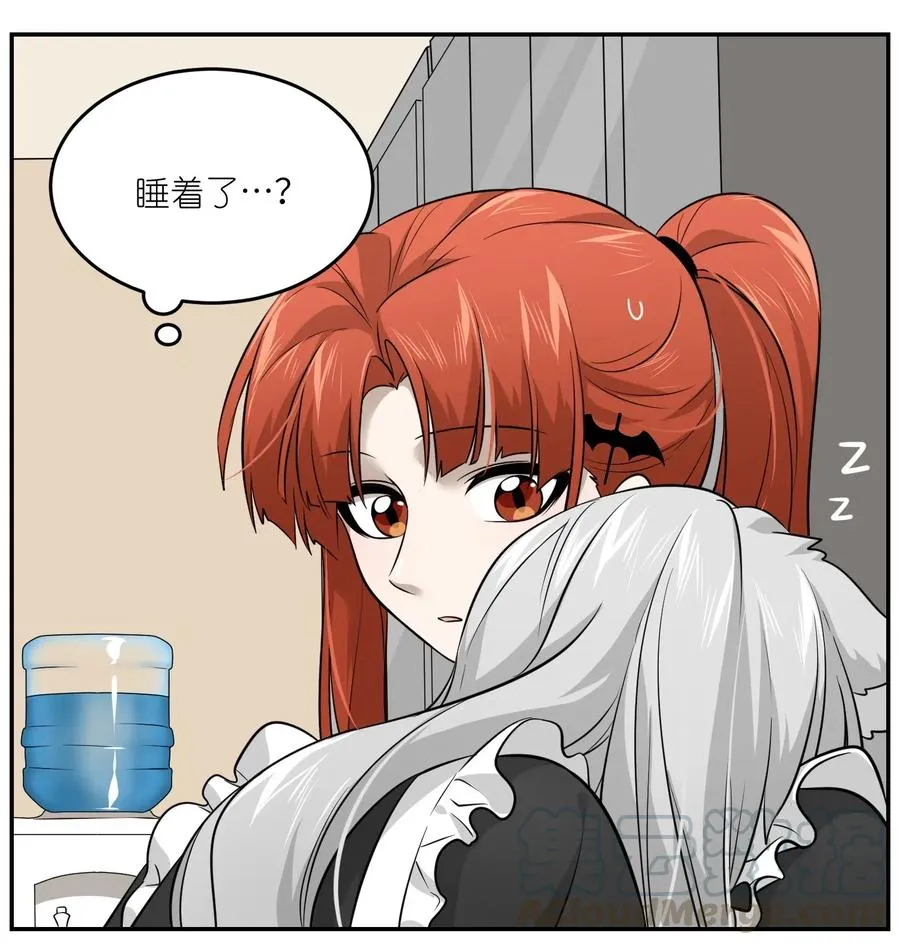 044 醉酒 第29页