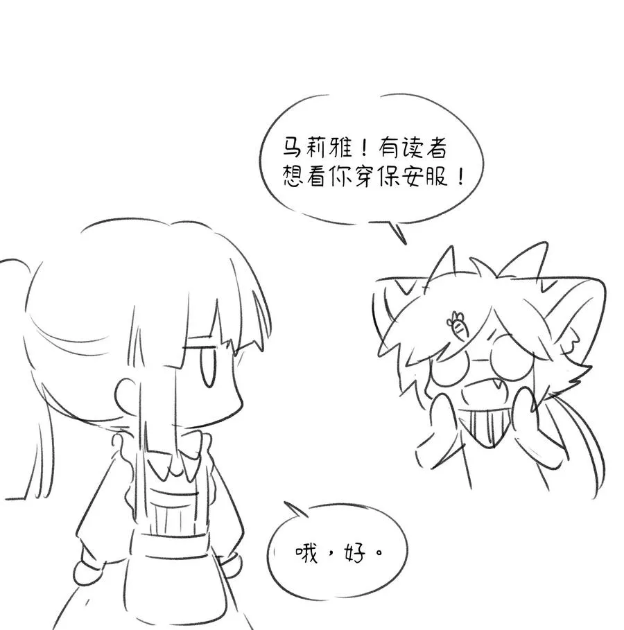 044 醉酒 第32页
