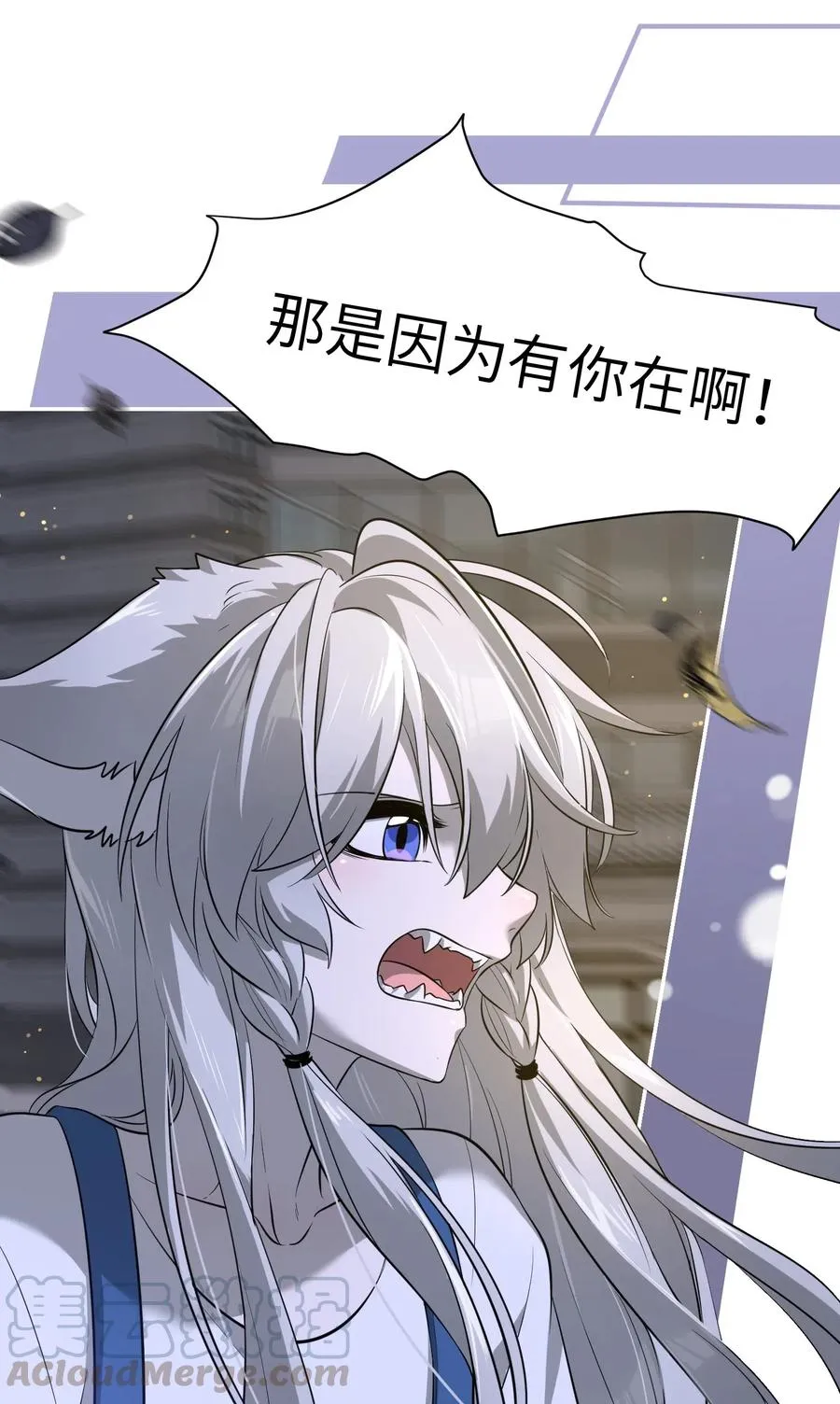 047 你不懂！ 第13页
