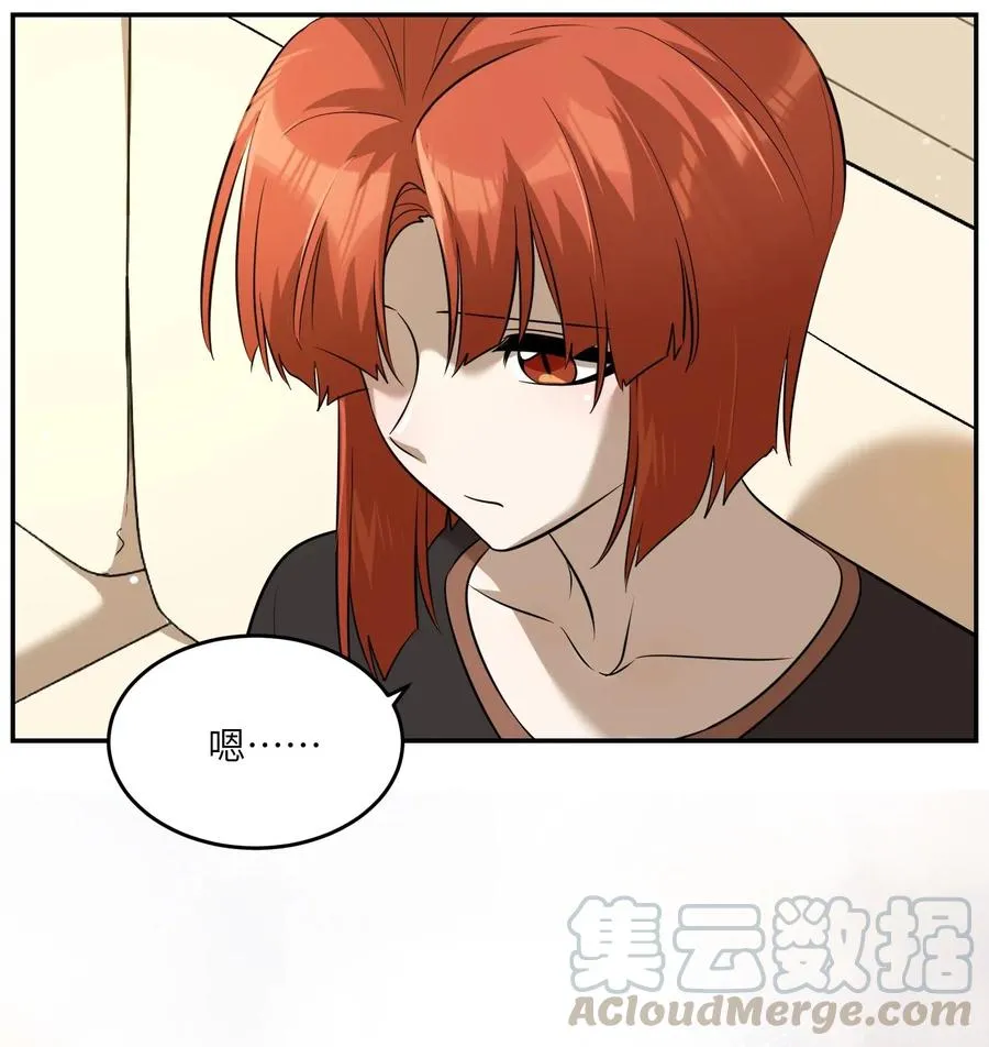 047 你不懂！ 第35页