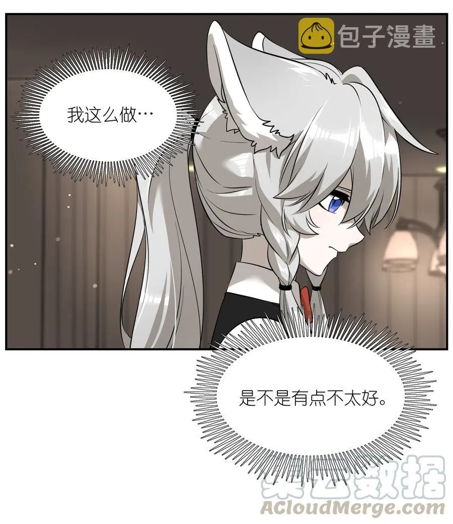 048 如何缓和？ 第17页