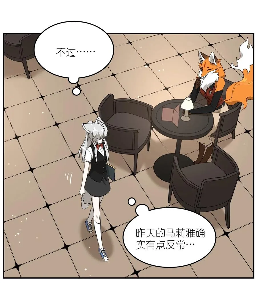 048 如何缓和？ 第18页