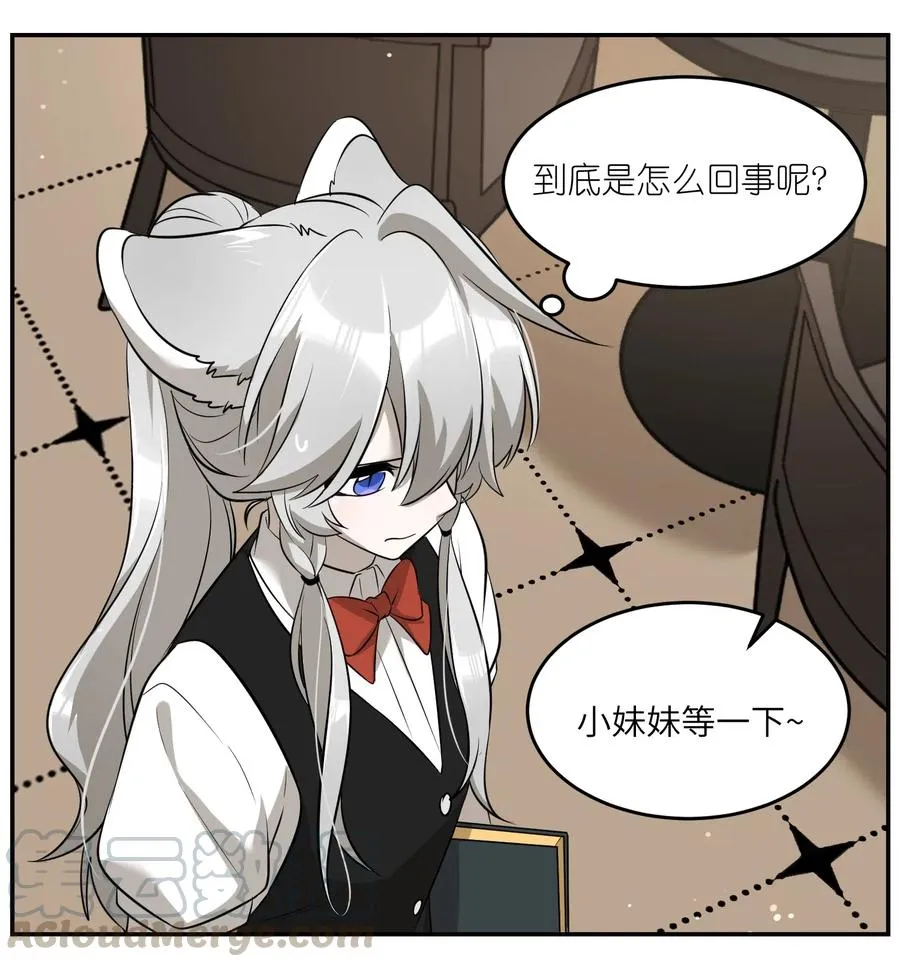 048 如何缓和？ 第19页
