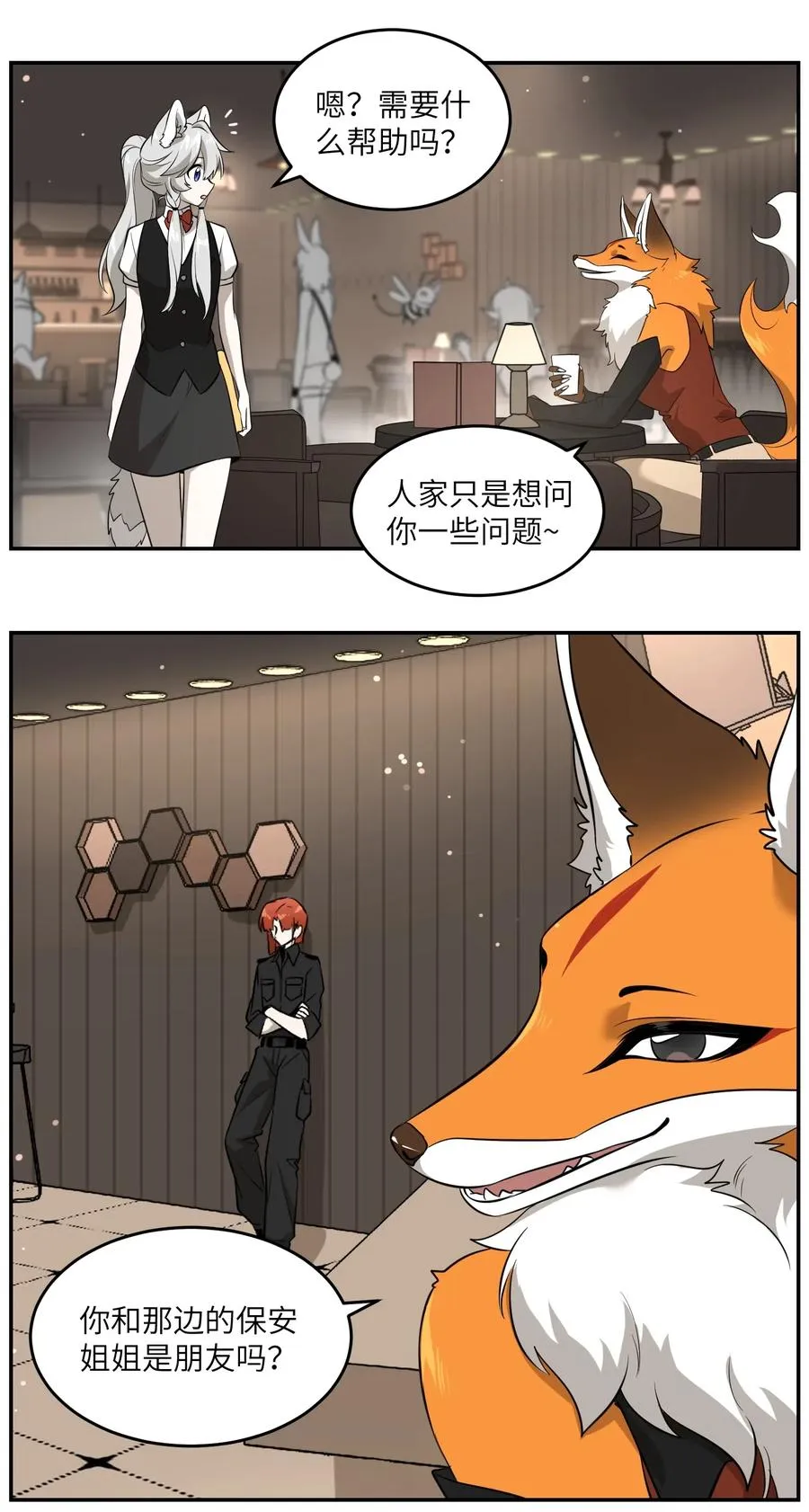 048 如何缓和？ 第20页