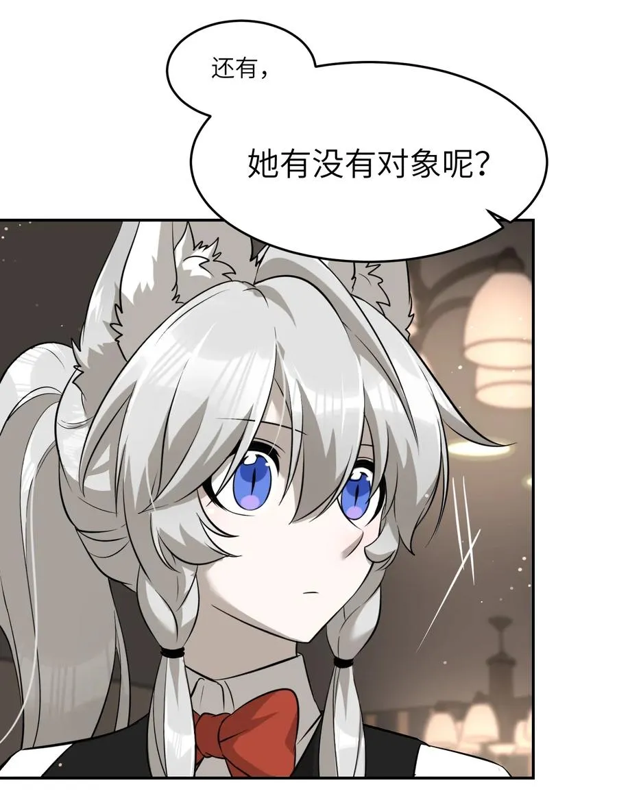 048 如何缓和？ 第22页