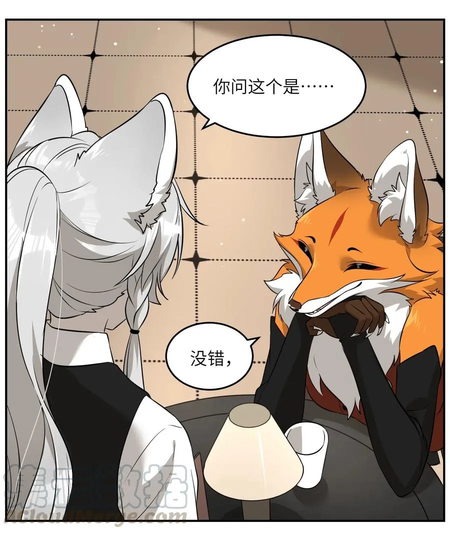 048 如何缓和？ 第23页