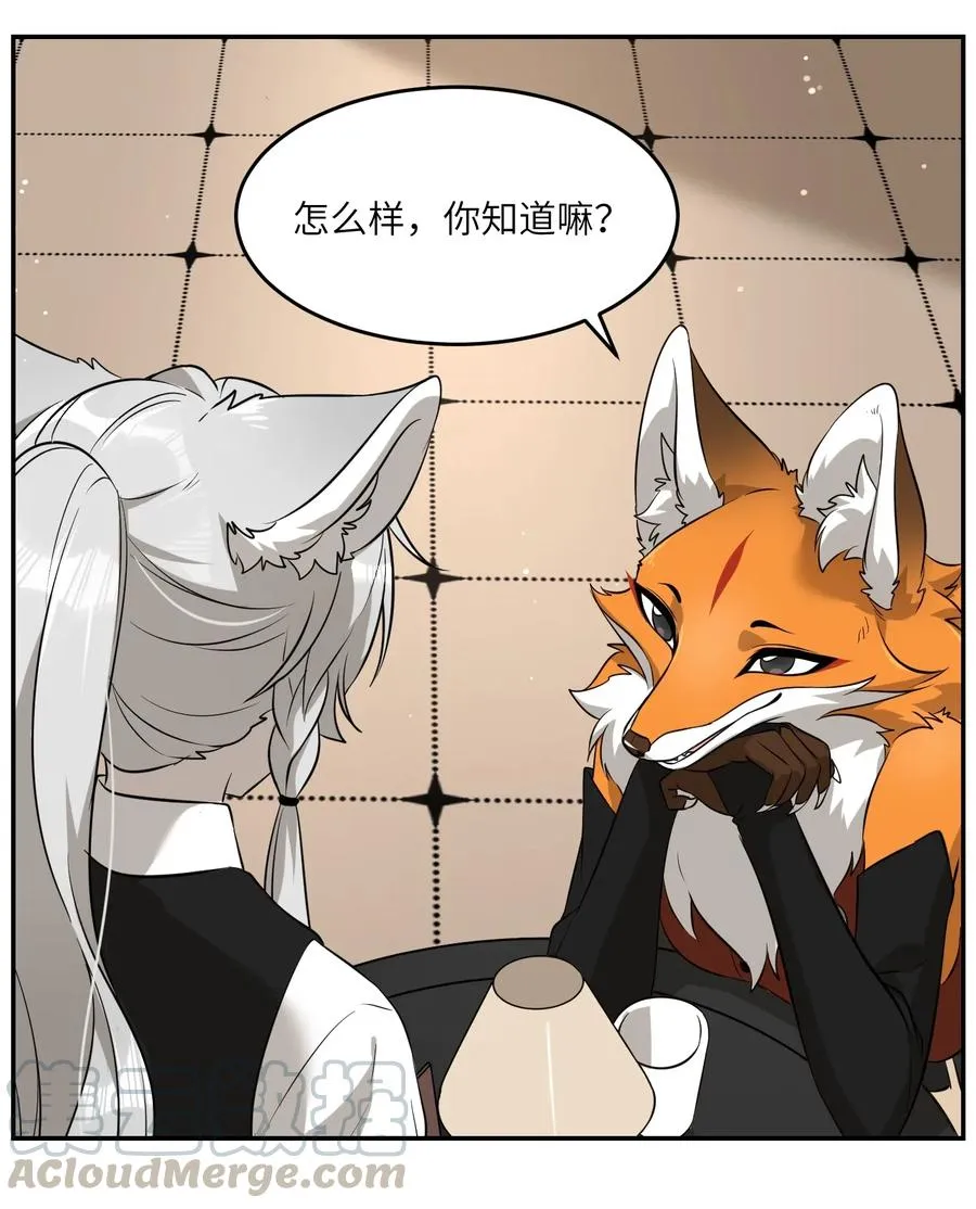 048 如何缓和？ 第25页