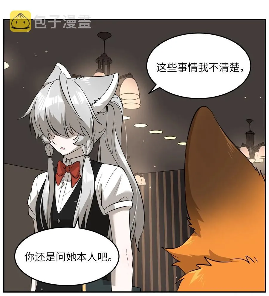 048 如何缓和？ 第26页