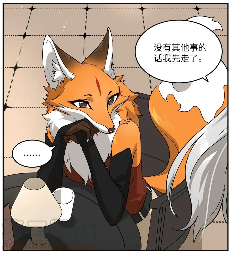 048 如何缓和？ 第27页