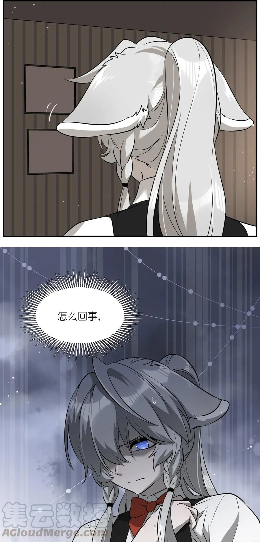 048 如何缓和？ 第31页