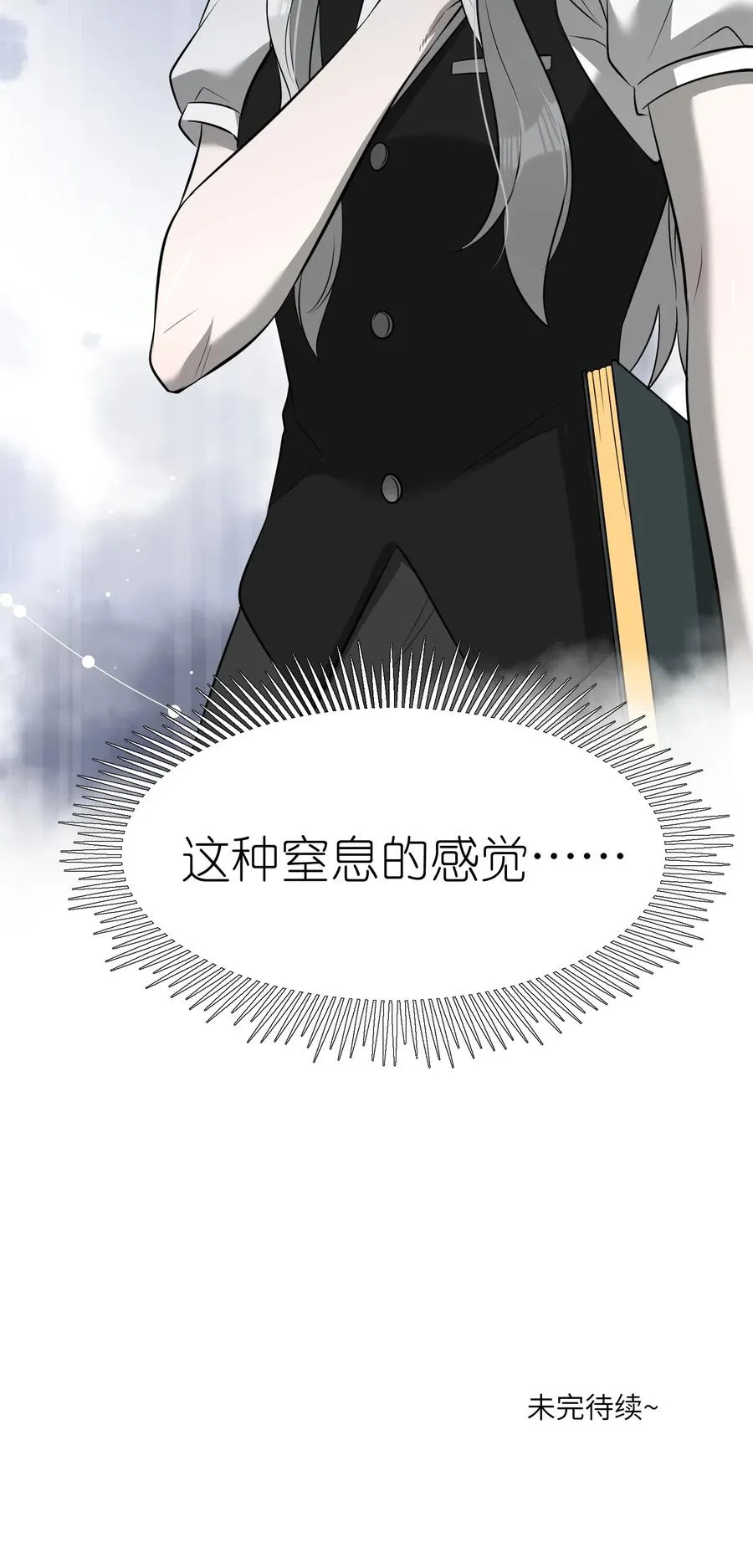 048 如何缓和？ 第32页