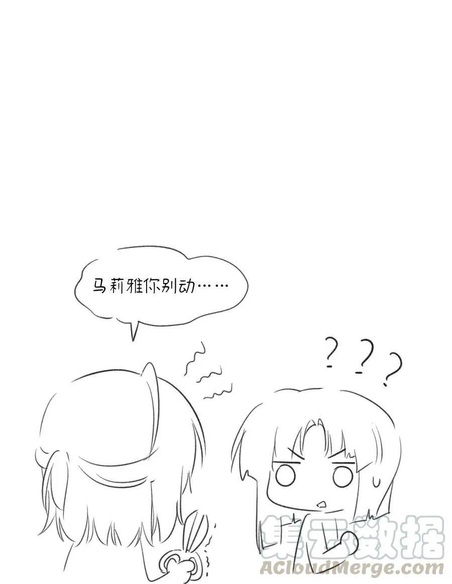 048 如何缓和？ 第33页