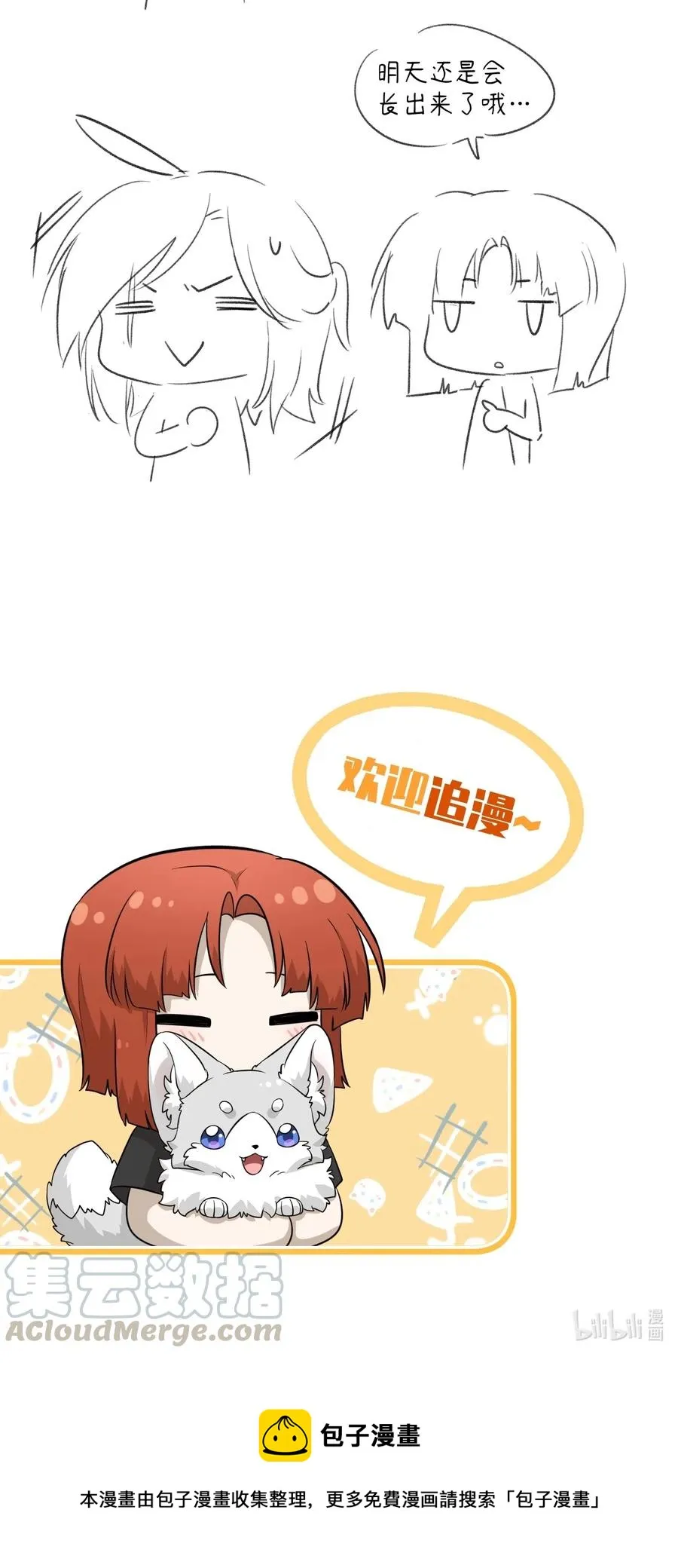 048 如何缓和？ 第35页