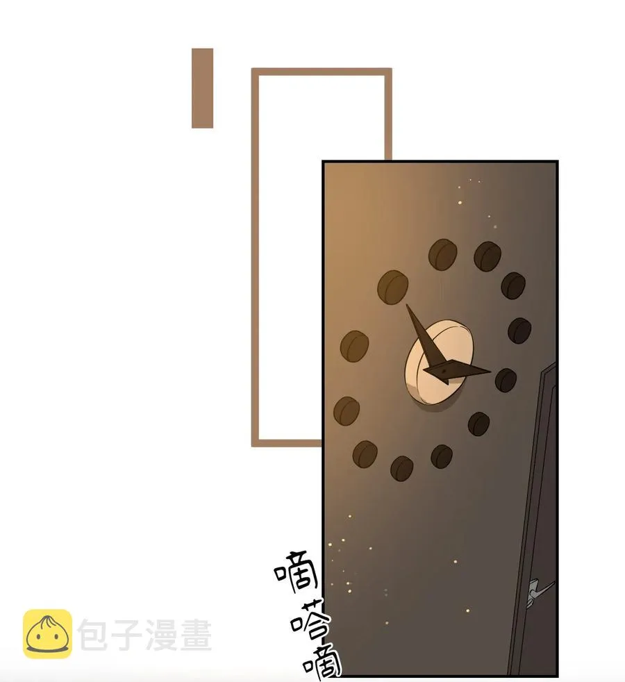 049 需要我保护吗？ 第2页