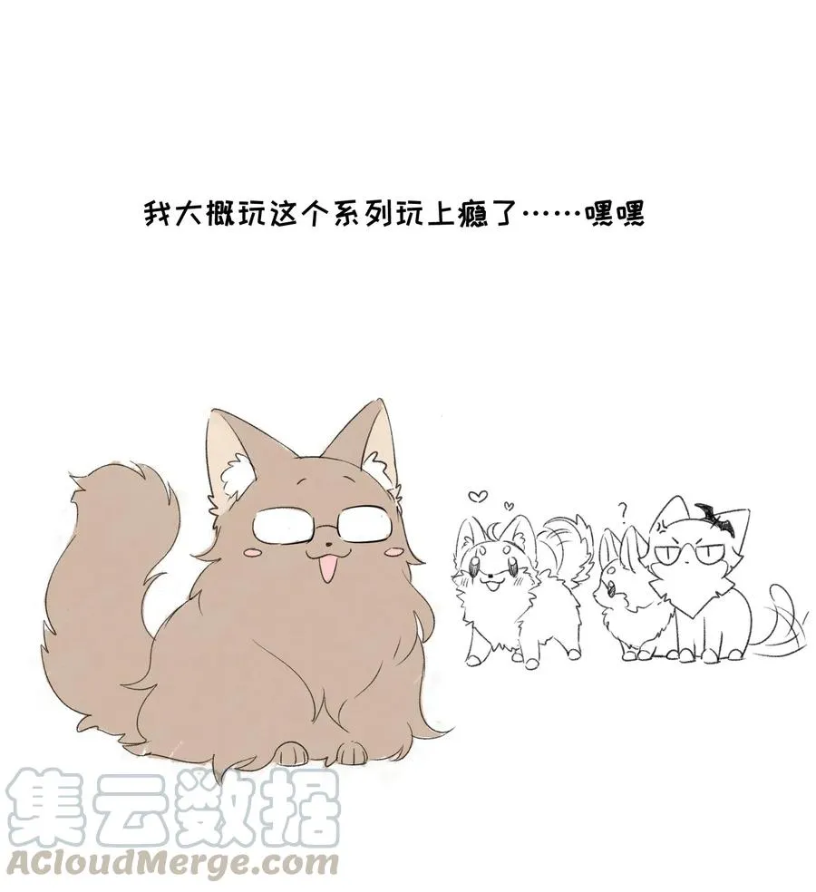 049 需要我保护吗？ 第31页