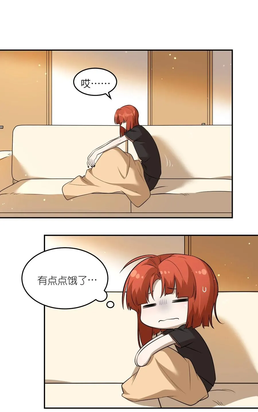 050 不愉快 第2页