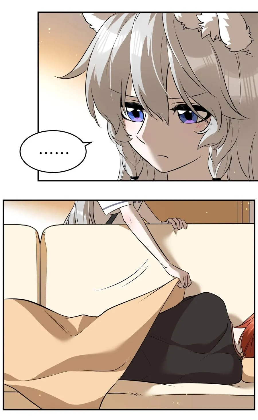 050 不愉快 第8页
