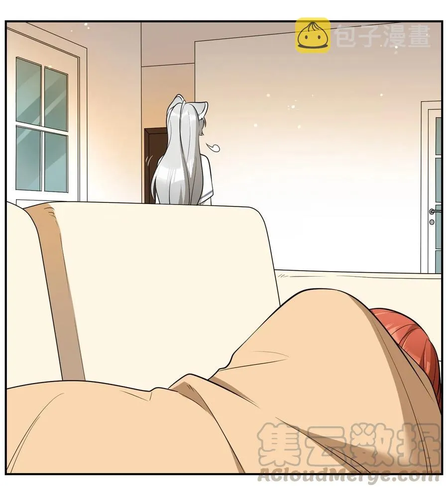 050 不愉快 第9页