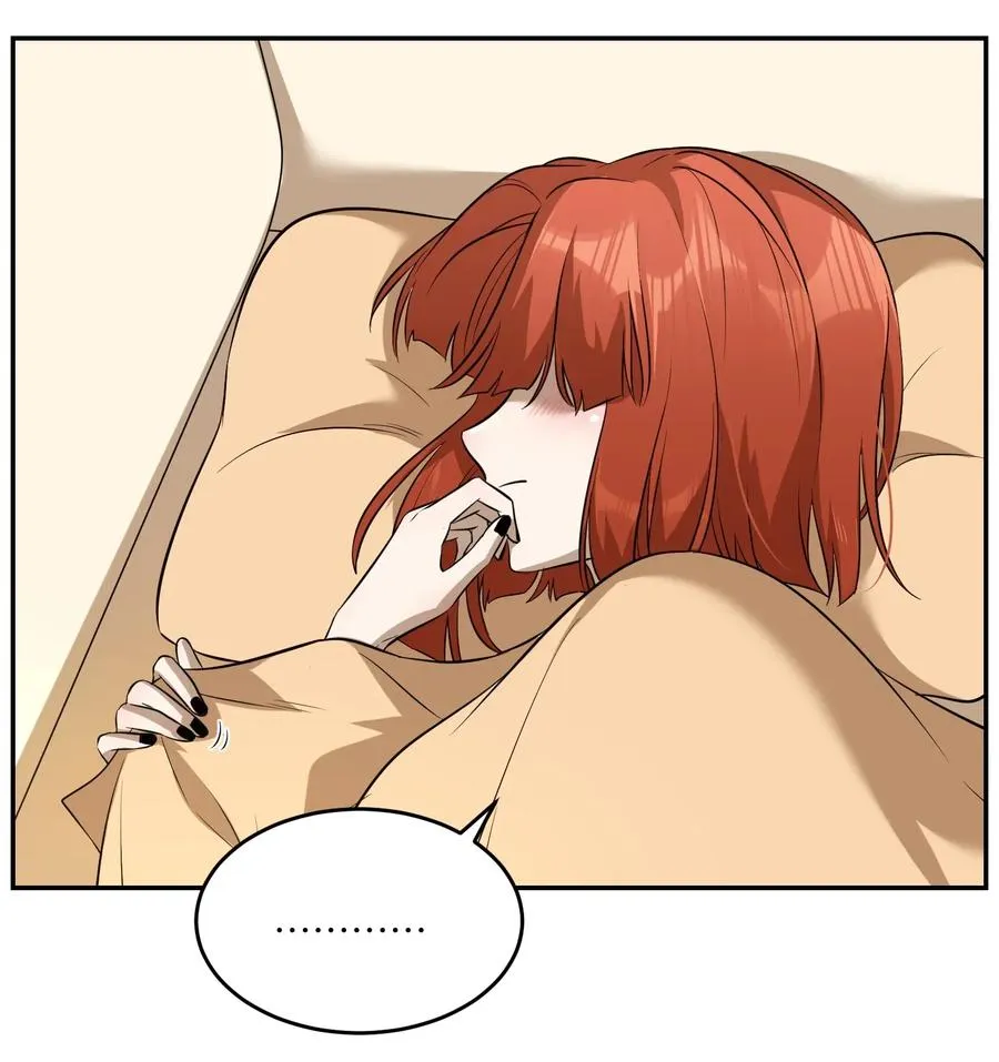 050 不愉快 第10页