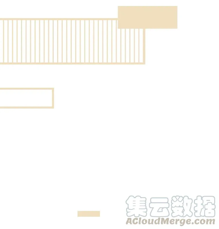 050 不愉快 第11页