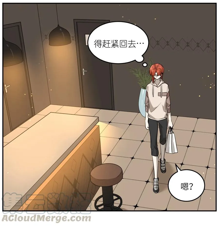 050 不愉快 第13页