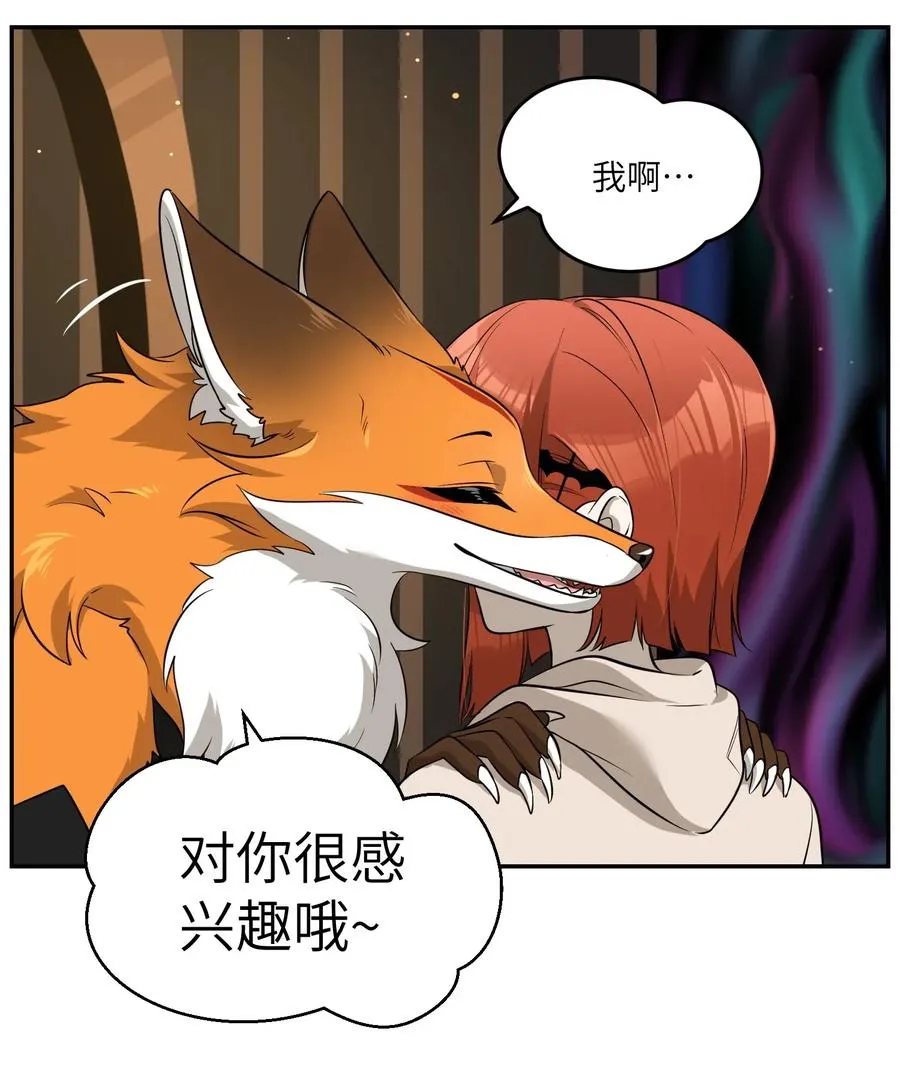 050 不愉快 第18页