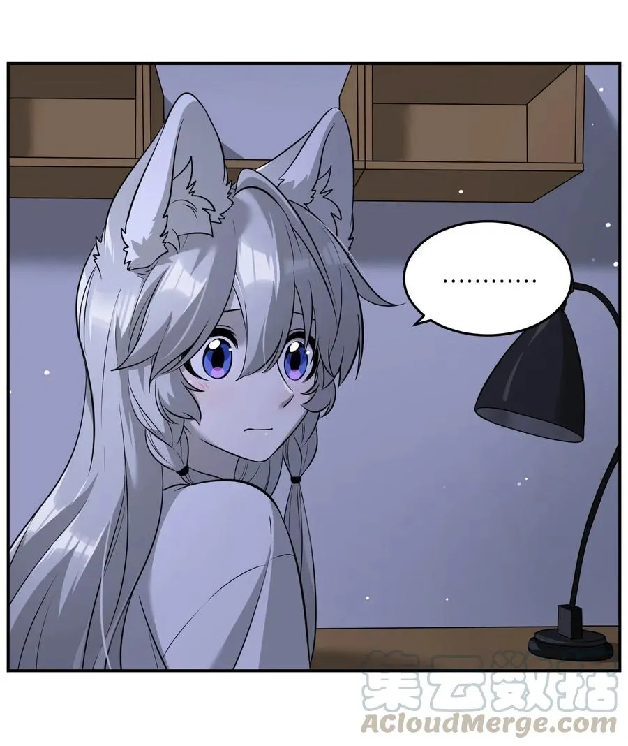 050 不愉快 第31页