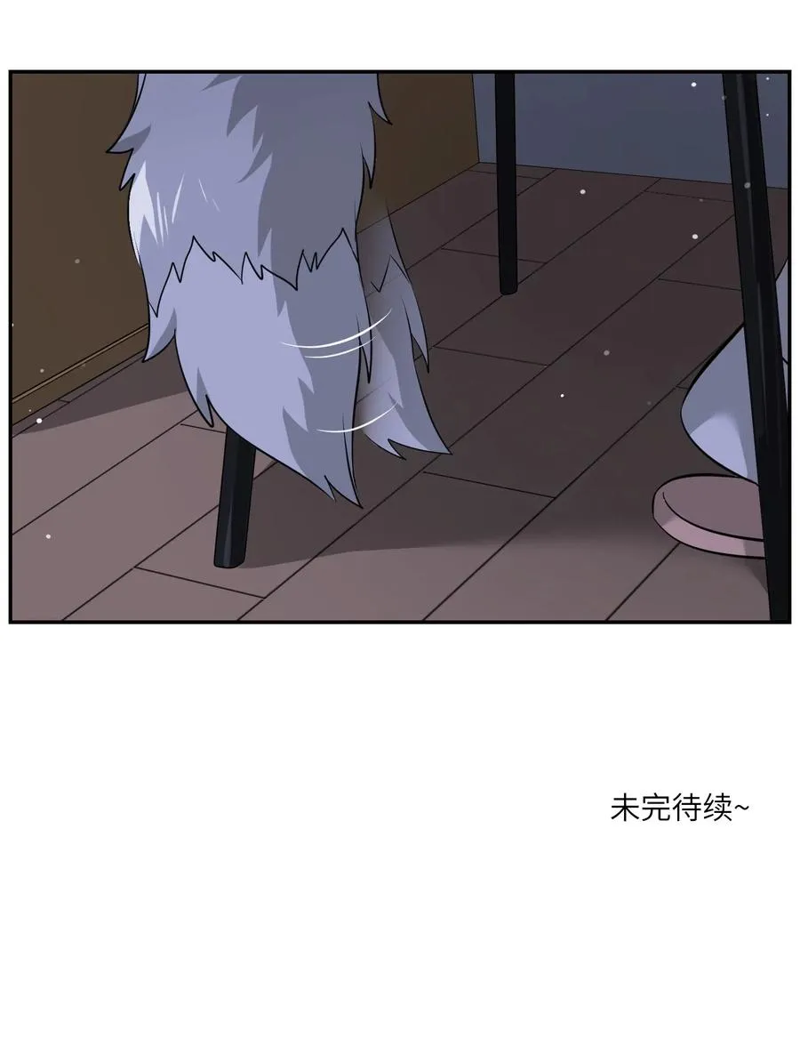 050 不愉快 第32页