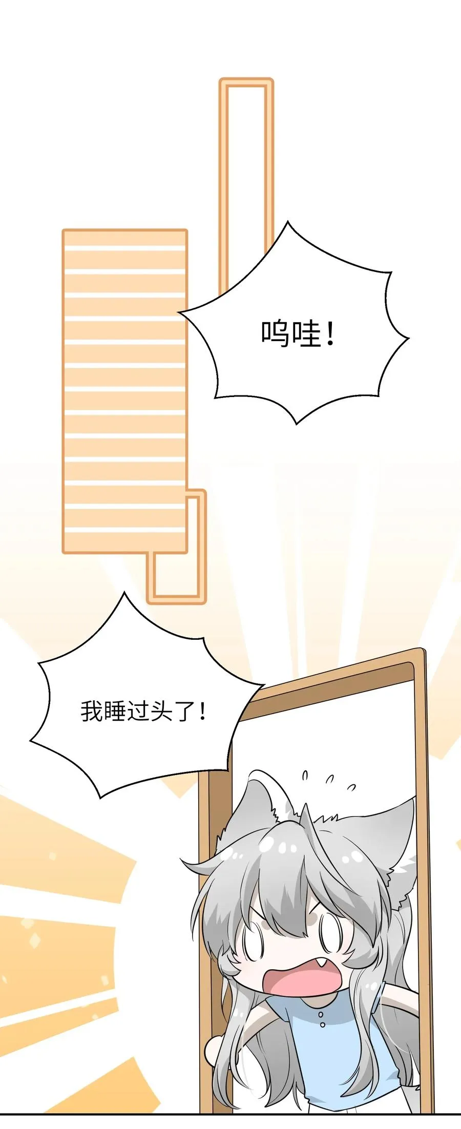 052 你来教我吧 第2页