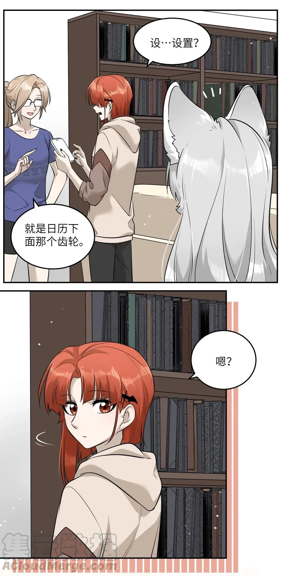 052 你来教我吧 第3页