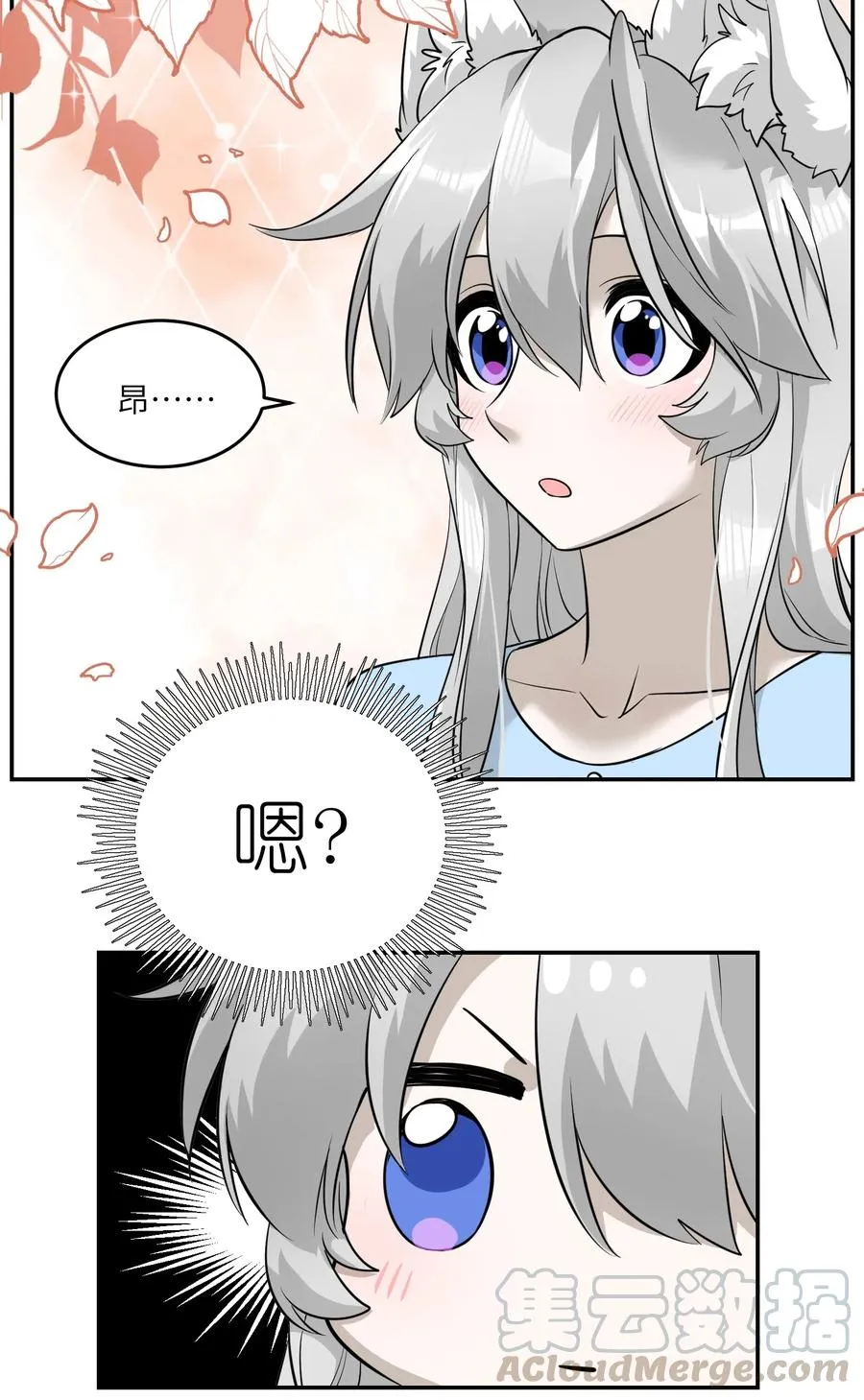 052 你来教我吧 第5页