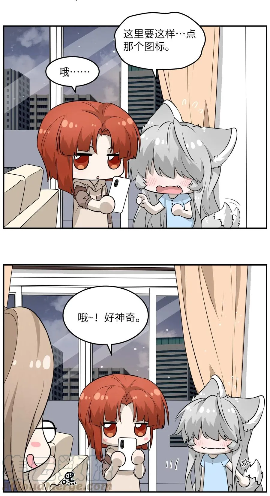 052 你来教我吧 第11页