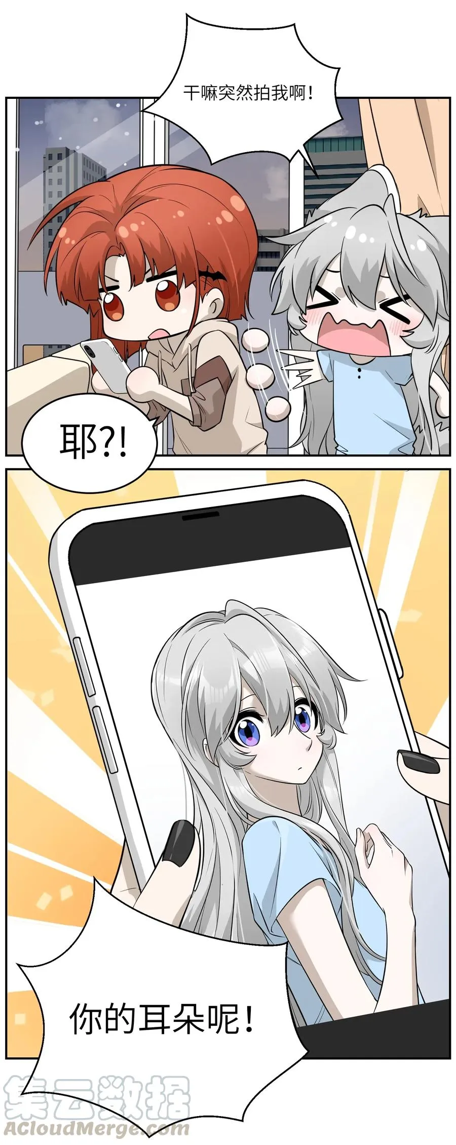 052 你来教我吧 第13页