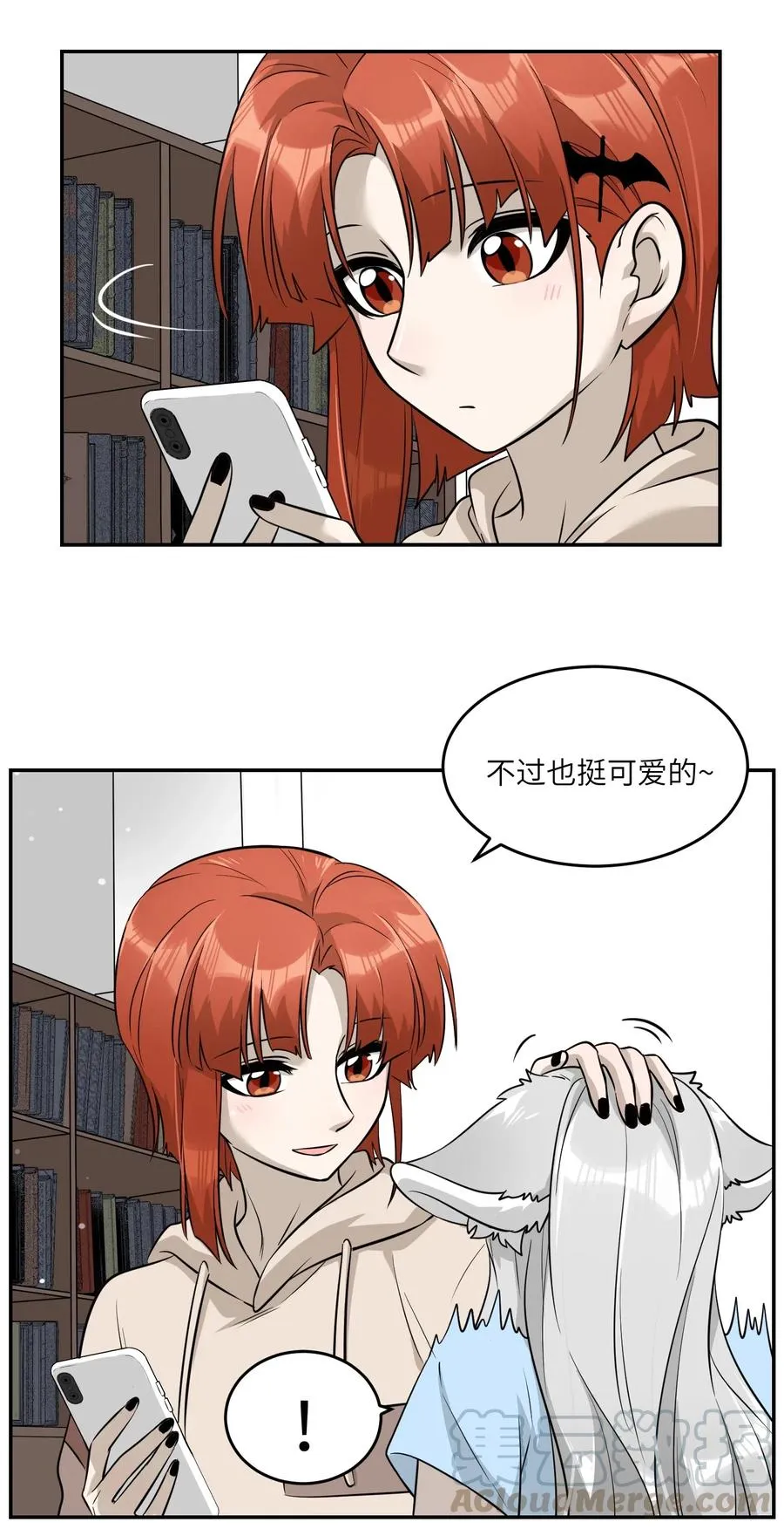 052 你来教我吧 第15页