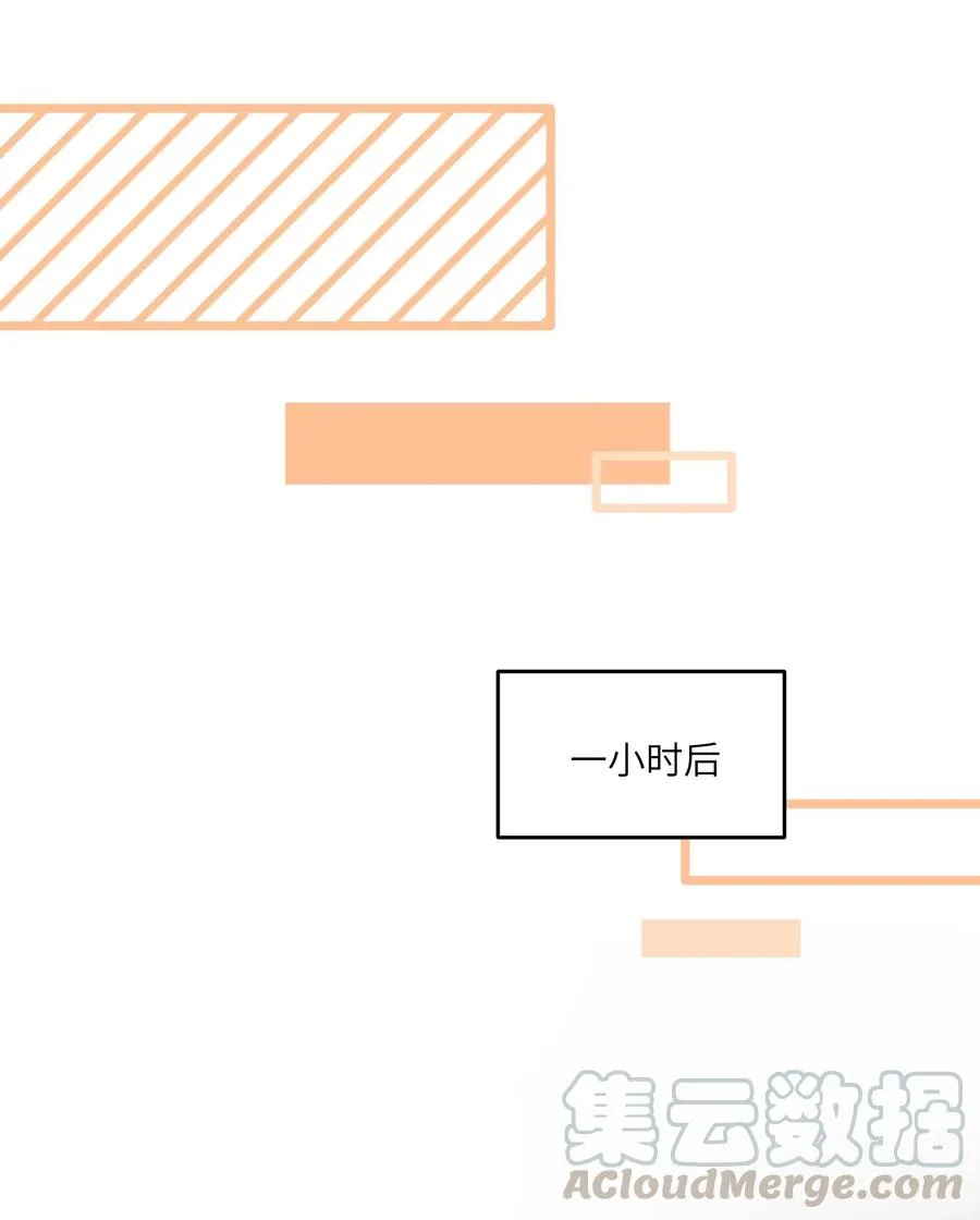 052 你来教我吧 第19页
