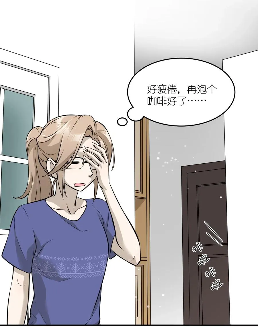 052 你来教我吧 第20页
