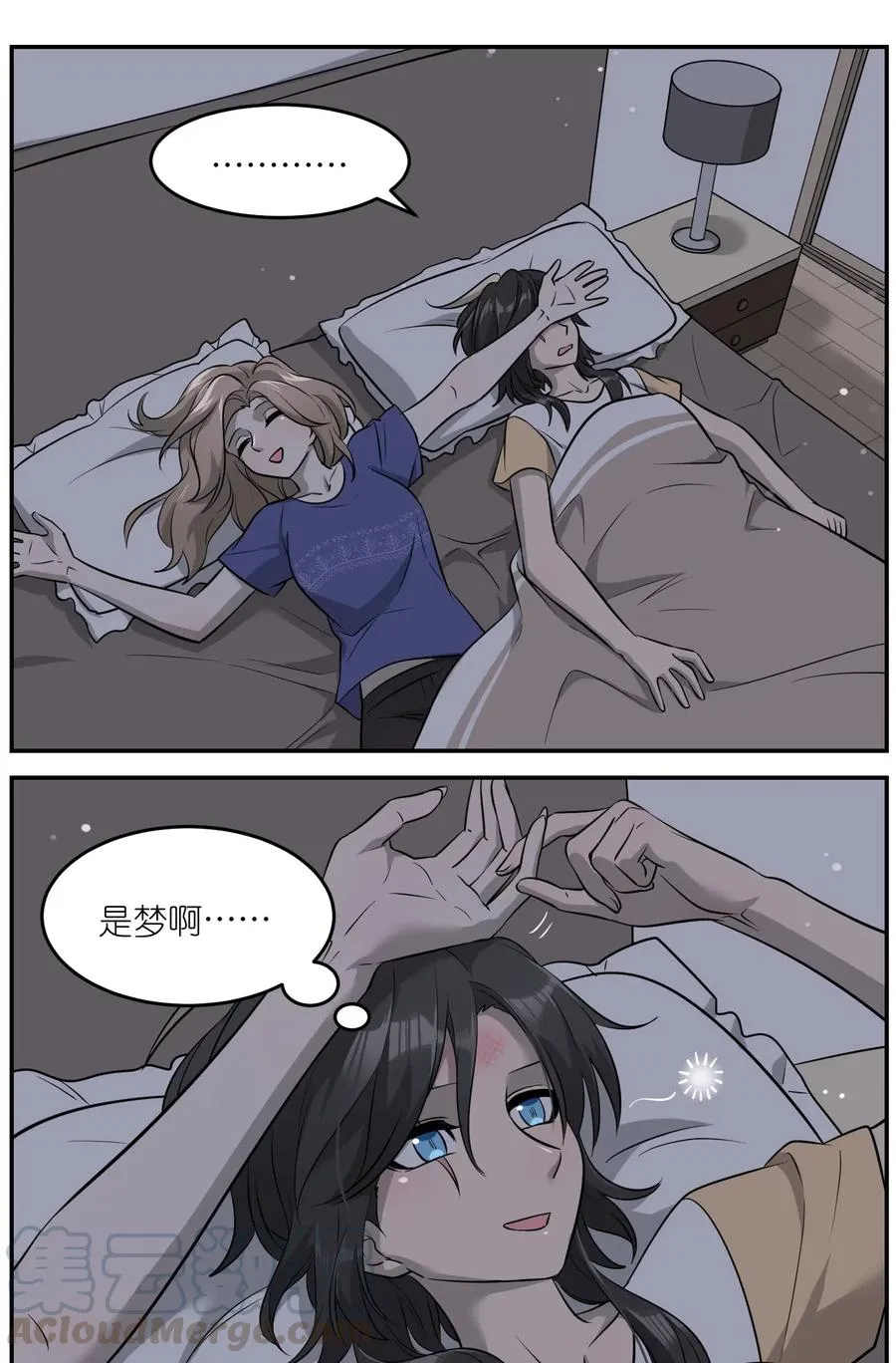053 一起睡，还不适应 第7页