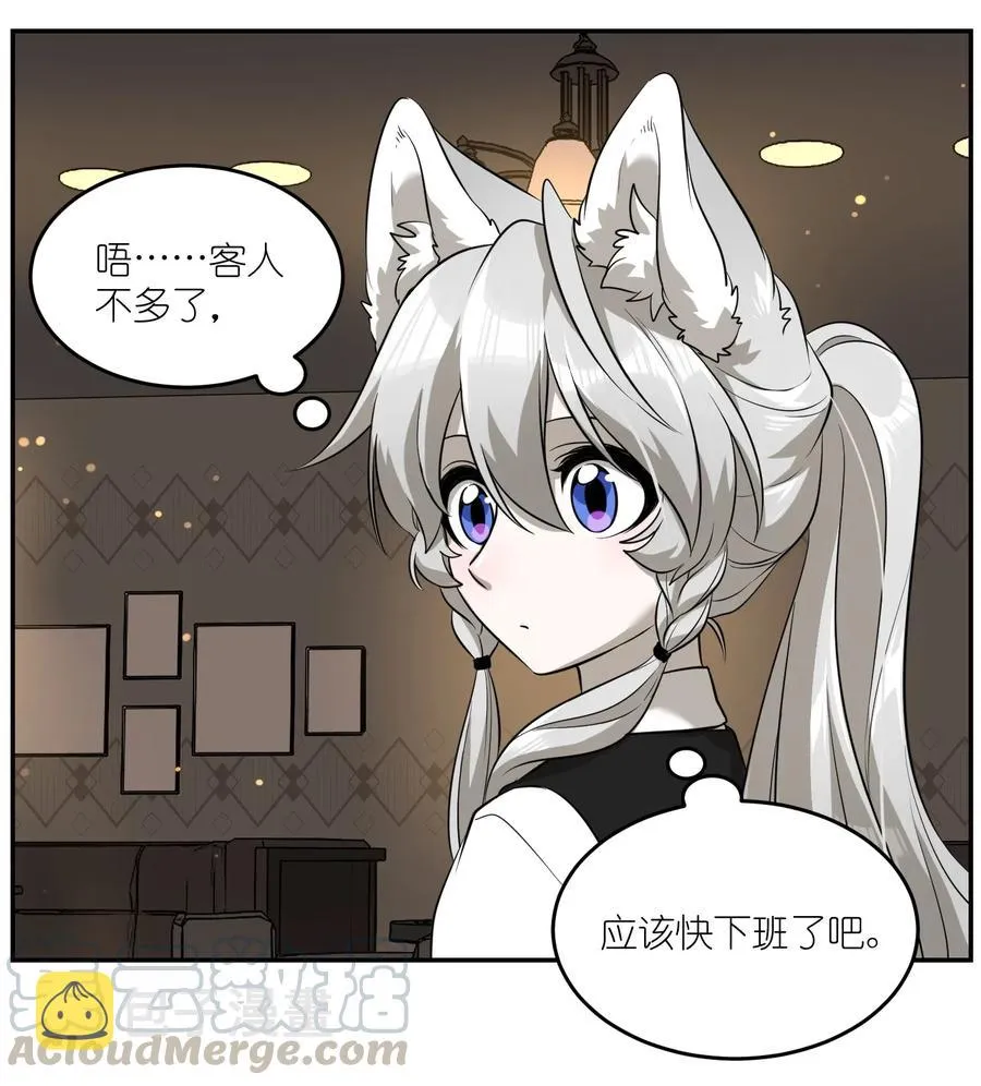 053 一起睡，还不适应 第17页