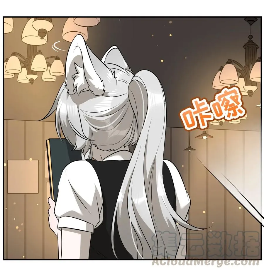 053 一起睡，还不适应 第25页