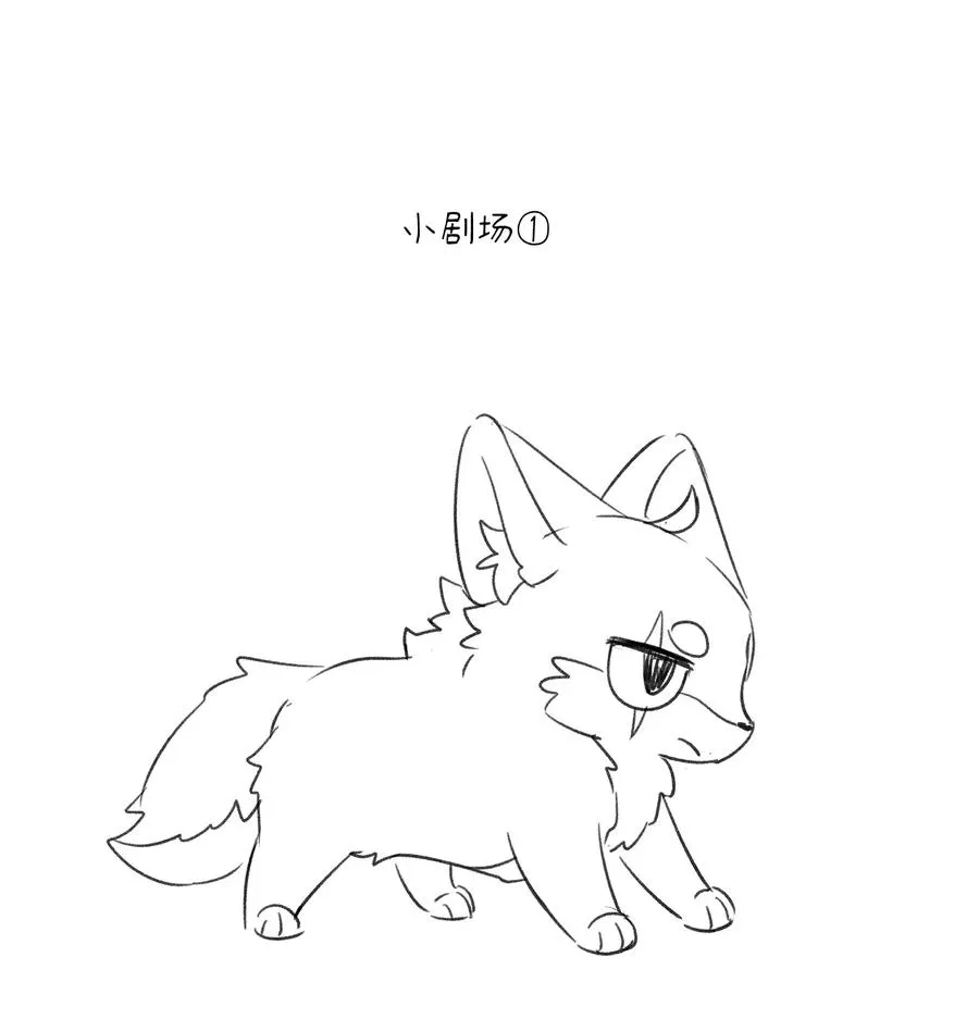 053 一起睡，还不适应 第32页