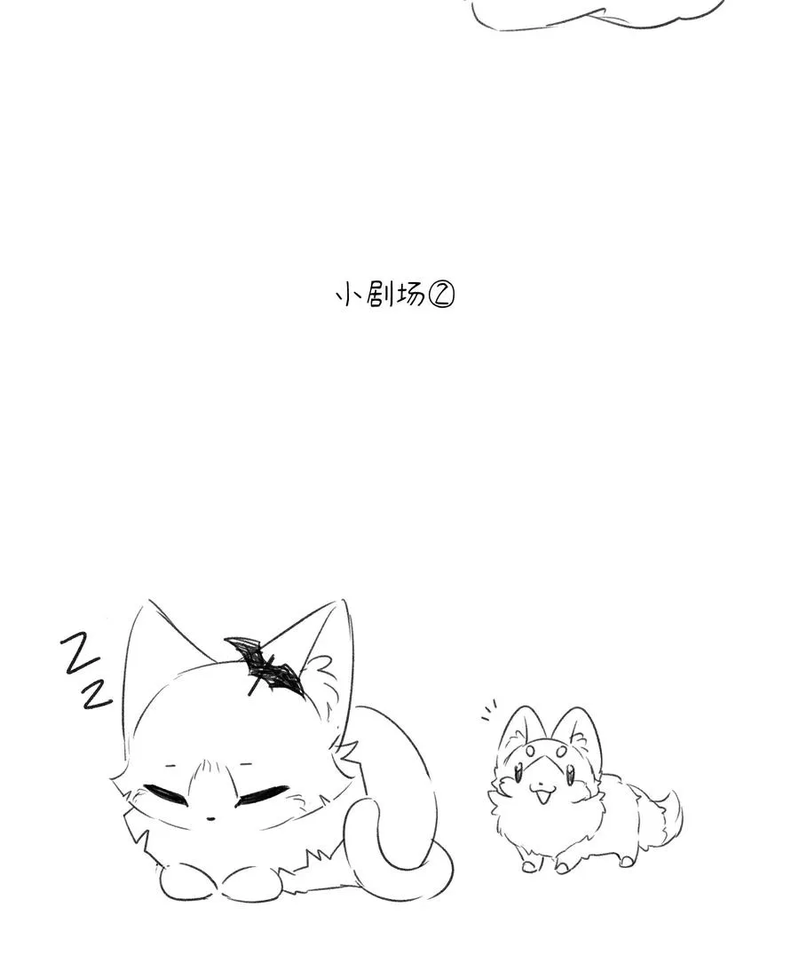 053 一起睡，还不适应 第36页