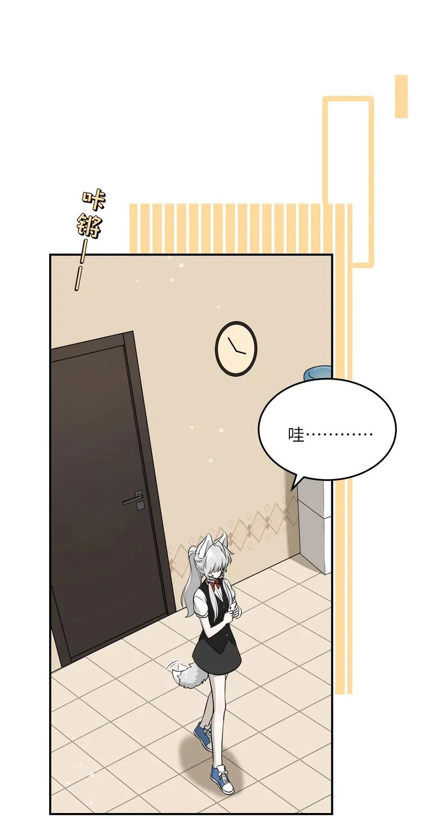 054 谢谢你 第2页
