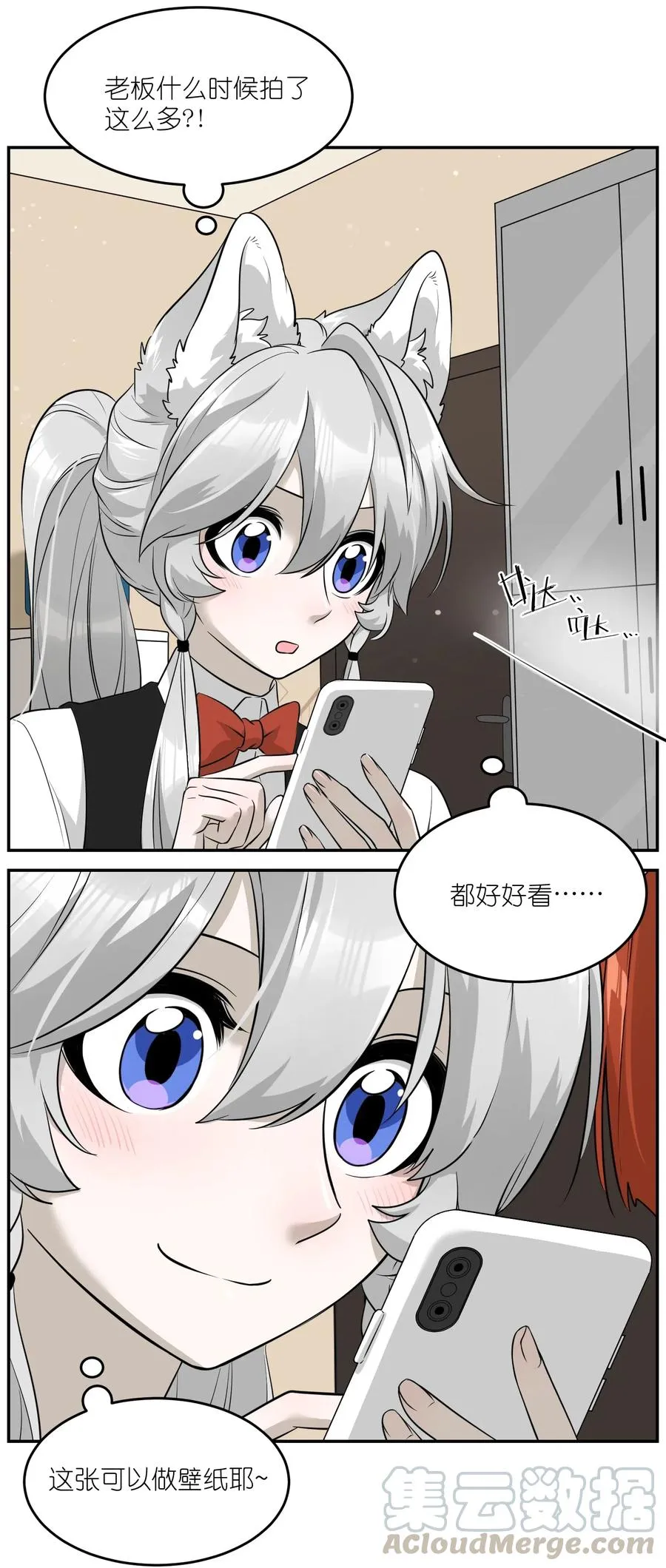 054 谢谢你 第3页